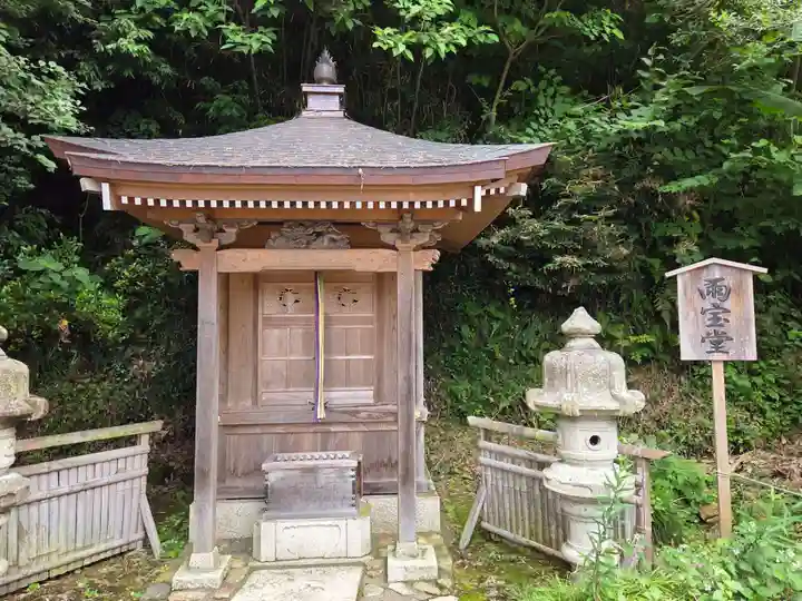 宝厳寺(滋賀県)