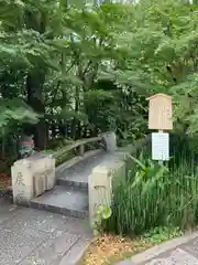 晴明神社(京都府)