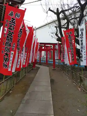 福生不動尊の末社・摂社