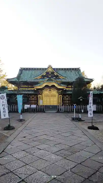 上野東照宮の本殿・本堂