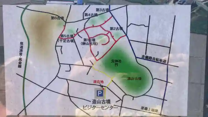 荒神社(岡山県)