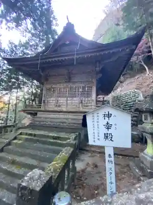 榛名神社(群馬県)