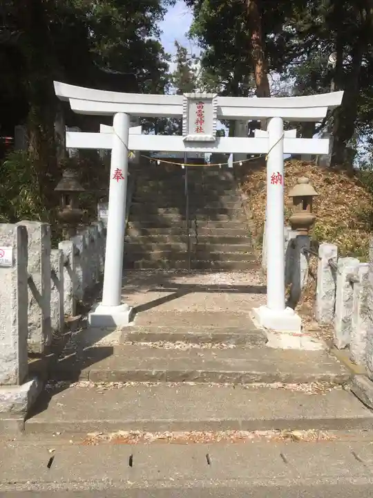 伊与久雷電神社の鳥居