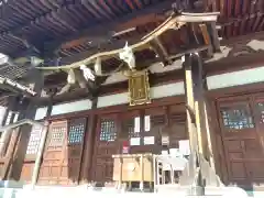 饒津神社の本殿