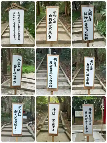 伊古奈比咩命神社(静岡県)