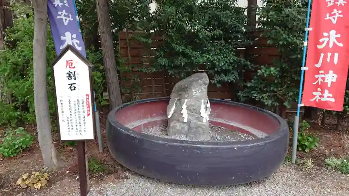 鎮守氷川神社のその他建物