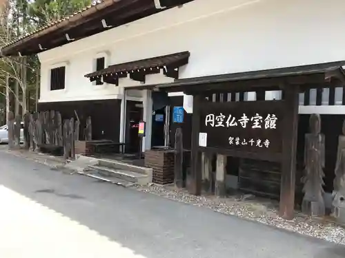 千光寺のその他建物