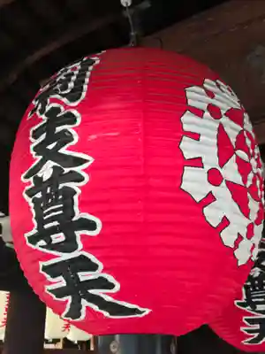 摩利支天堂 禅居庵(京都府)