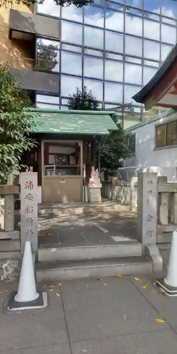 神田神社(神田明神)(東京都)