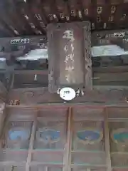 八幡神社の建物その他