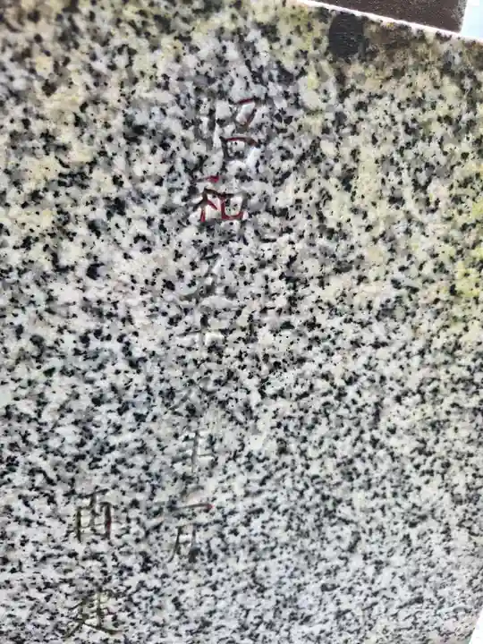 厚木神社(神奈川県)