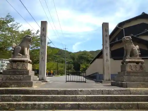 日本第一熊野神社の狛犬