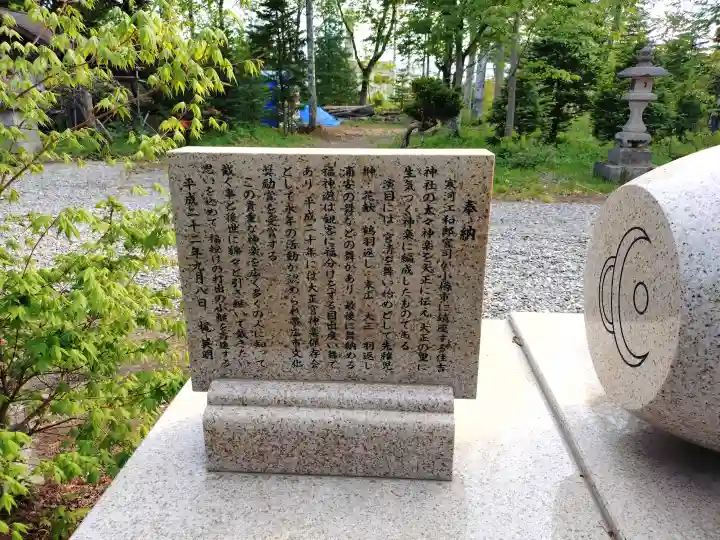 大正神社の{uncategorized: "未分類", other: "その他", undefined: "問題あり", building: "その他建物", grave: "お墓", sacred_gate: "鳥居", guardian: "狛犬", statue: "像", buddha: "仏像", history: "歴史", nature: "自然", garden: "庭園", animal: "動物", pagoda: "塔", temizu: "手水舎", mountain_gate: "山門・神門", sanctuary: "本殿・本堂", subordinate: "末社・摂社", art: "芸術", scenery: "景色", jizo: "地蔵", ema: "絵馬", goshuin: "御朱印", omikuji: "おみくじ", items: "授与品その他", amulet: "お守り", goshuincho: "御朱印帳", eats: "食事", festival: "お祭り", votive_dance: "神楽", shichigosan: "七五三参", wedding: "結婚式", experience: "体験その他", initially: "初詣", around: "周辺", anti_infection: "感染症対策"}