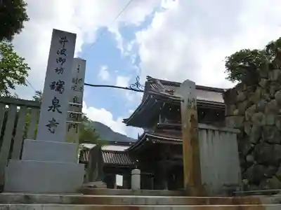 井波別院瑞泉寺のその他建物