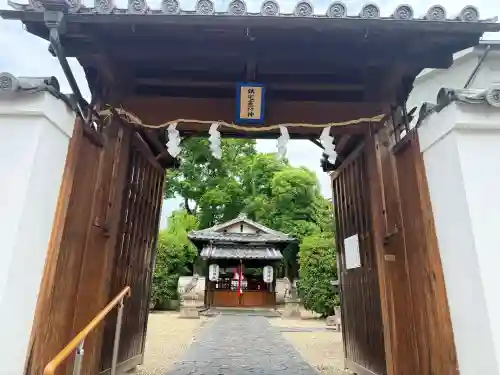 鎮宅霊符神社(奈良県)