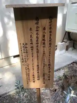玉鉾神社のその他建物