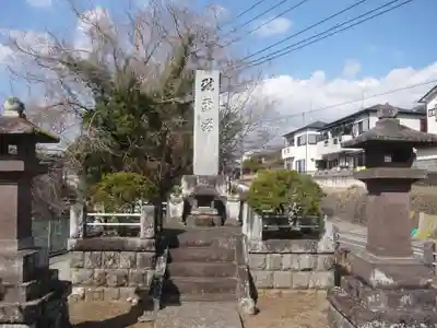 足形社(神奈川県)