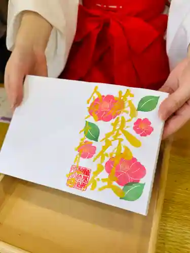 守りの神　藤基神社の御朱印