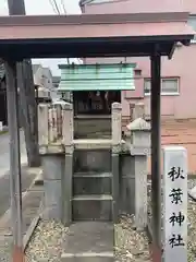 秋葉神社(愛知県)