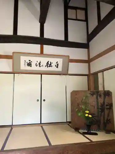 光念寺のその他建物