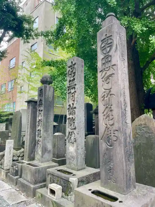 回向院(東京都)