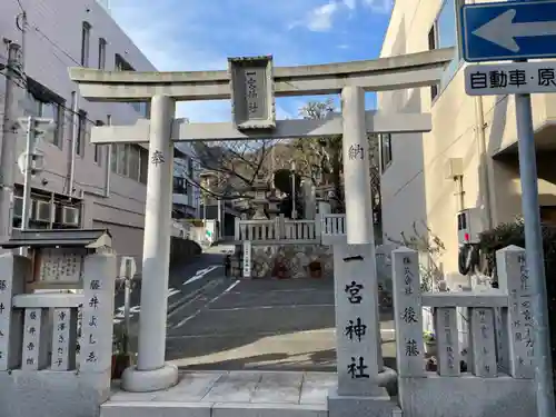 一宮神社の鳥居