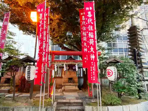 虎ノ門金刀比羅宮の鳥居