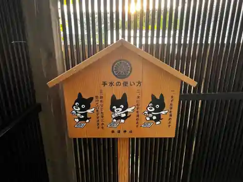 鉄道神社の{uncategorized: "未分類", other: "その他", undefined: "問題あり", building: "その他建物", grave: "お墓", sacred_gate: "鳥居", guardian: "狛犬", statue: "像", buddha: "仏像", history: "歴史", nature: "自然", garden: "庭園", animal: "動物", pagoda: "塔", temizu: "手水舎", mountain_gate: "山門・神門", sanctuary: "本殿・本堂", subordinate: "末社・摂社", art: "芸術", scenery: "景色", jizo: "地蔵", ema: "絵馬", goshuin: "御朱印", omikuji: "おみくじ", items: "授与品その他", amulet: "お守り", goshuincho: "御朱印帳", eats: "食事", festival: "お祭り", votive_dance: "神楽", shichigosan: "七五三参", wedding: "結婚式", experience: "体験その他", initially: "初詣", around: "周辺", anti_infection: "感染症対策"}