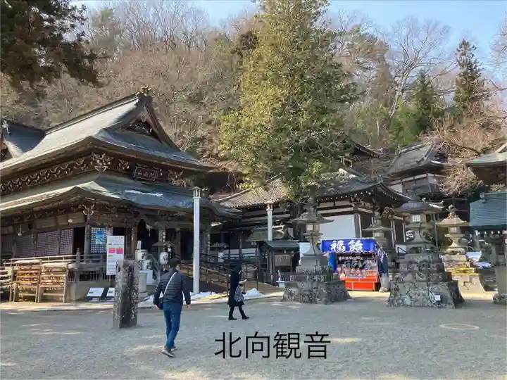 北向観音(長野県)