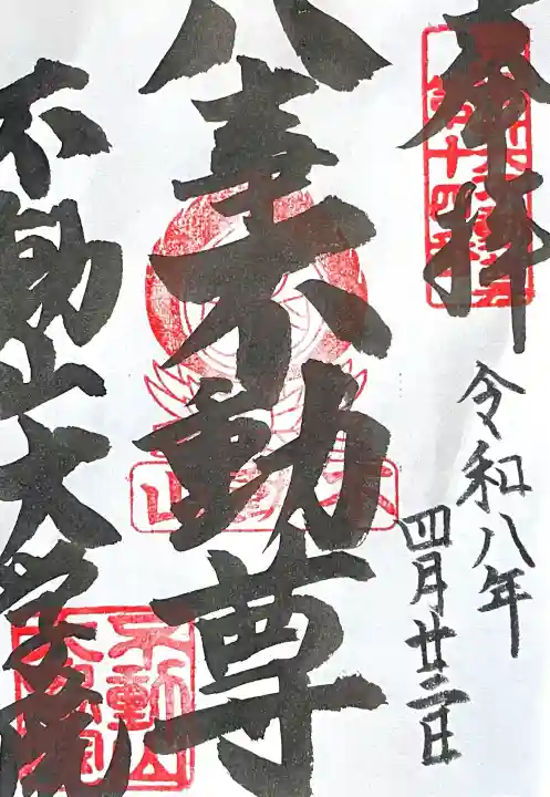 大学院の{uncategorized: "未分類", other: "その他", undefined: "問題あり", building: "その他建物", grave: "お墓", sacred_gate: "鳥居", guardian: "狛犬", statue: "像", buddha: "仏像", history: "歴史", nature: "自然", garden: "庭園", animal: "動物", pagoda: "塔", temizu: "手水舎", mountain_gate: "山門・神門", sanctuary: "本殿・本堂", subordinate: "末社・摂社", art: "芸術", scenery: "景色", jizo: "地蔵", ema: "絵馬", goshuin: "御朱印", omikuji: "おみくじ", items: "授与品その他", amulet: "お守り", goshuincho: "御朱印帳", eats: "食事", festival: "お祭り", votive_dance: "神楽", shichigosan: "七五三参", wedding: "結婚式", experience: "体験その他", initially: "初詣", around: "周辺", anti_infection: "感染症対策"}