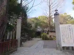 長楽寺の建物その他