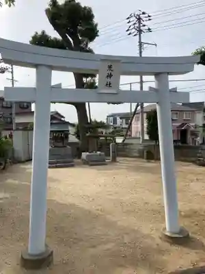 荒神社の鳥居