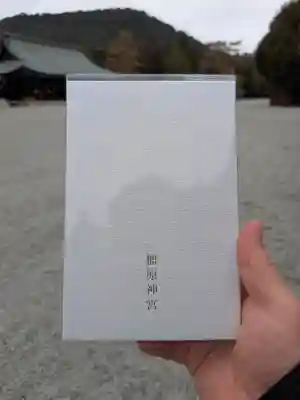 橿原神宮(奈良県)