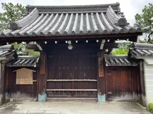 三時知恩寺(京都府)