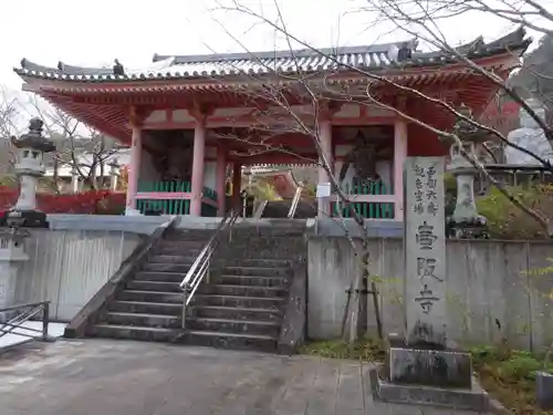 南法華寺（壷阪寺）(奈良県)