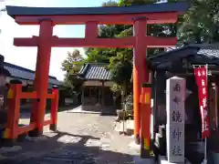 南都鏡神社(奈良県)