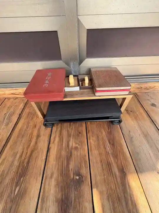 法厳寺(愛知県)