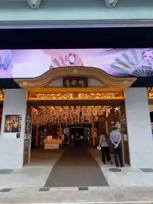 万松寺の本殿・本堂