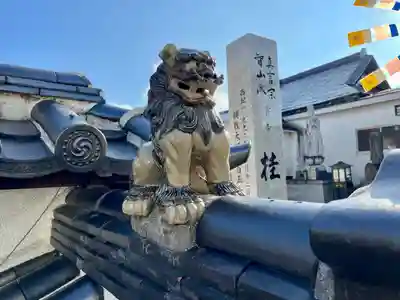 桂松院(福島県)