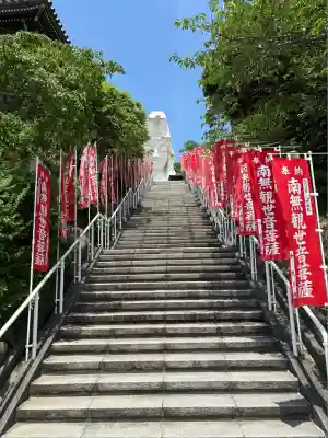 大船観音寺(神奈川県)