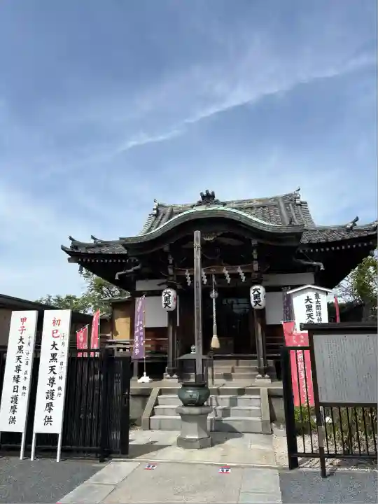 不忍池大黒天堂(東京都)