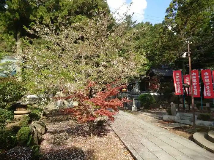 極楽寺(徳島県)