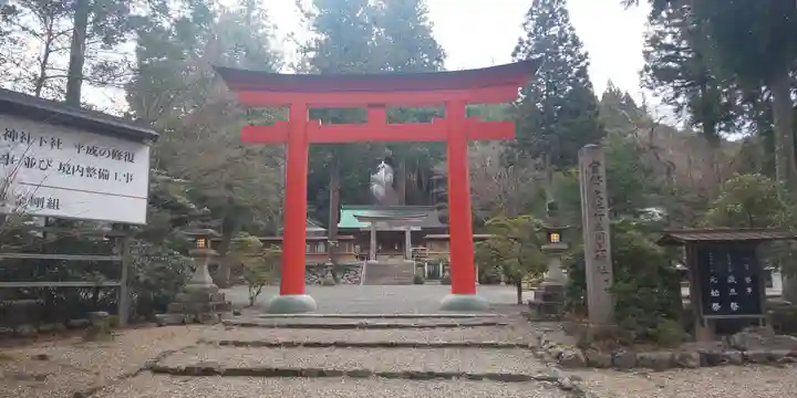 丹生川上神社(下社)の鳥居