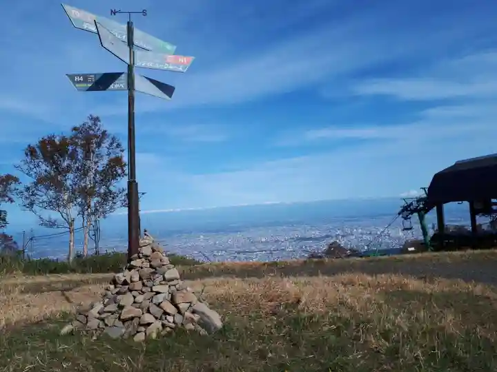 手稲神社奥宮の景色