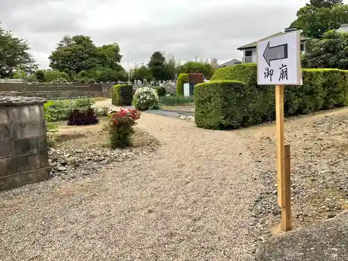 如来寺(三重県)