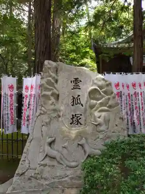 豊川閣　妙厳寺(愛知県)
