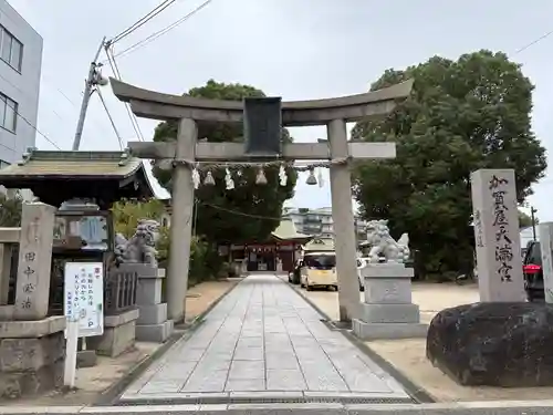 加賀屋天満宮(大阪府)