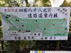 向弘苑(愛知県)