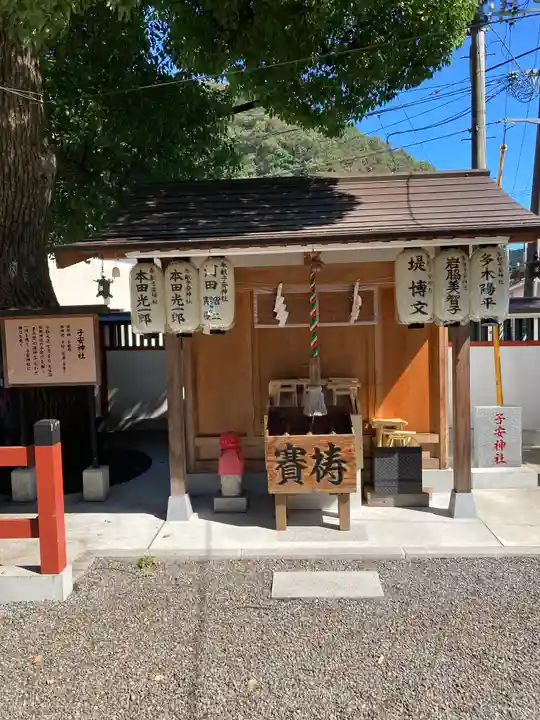 瀧宮神社(広島県)
