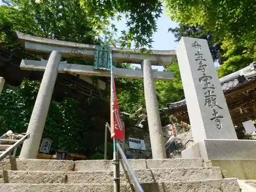 宝厳寺の鳥居